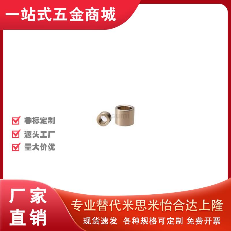 JBADM4/3定位销30衬套JBAM8/JBAD5/6/10/12/JBAF13/16/20/JBAUF25