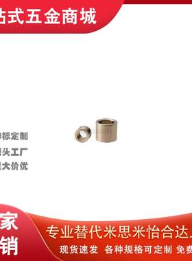 JBADM4/3定位销30衬套JBAM8/JBAD5/6/10/12/JBAF13/16/20/JBAUF25