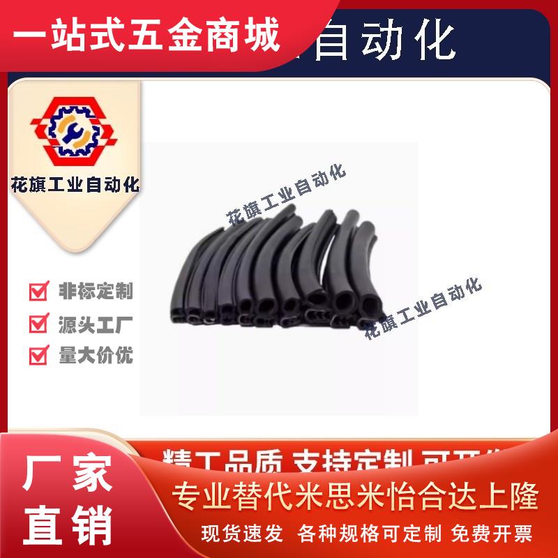 机箱密封条MFT-001/002/003/004/005/009/010/011/012/015/016