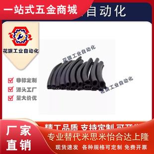 机箱密封条MFT-001/002/003/004/005/009/010/011/012/015/016