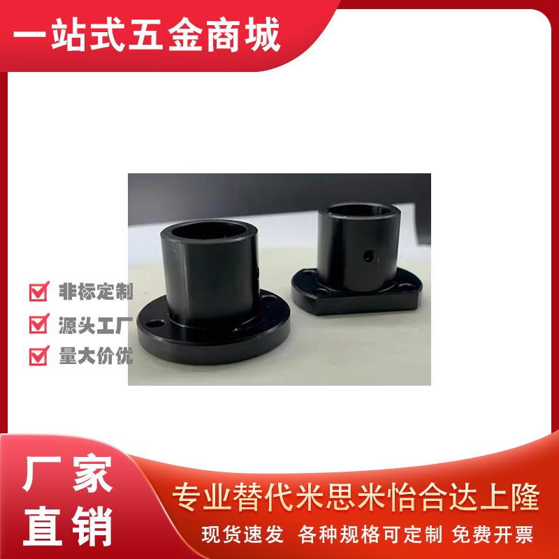 50导向轴25支座STHCBN8 STHCN12/10/16STHCNA15/20/30SSTHCN35/40