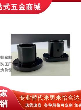 50导向轴25支座STHCBN8 STHCN12/10/16STHCNA15/20/30SSTHCN35/40