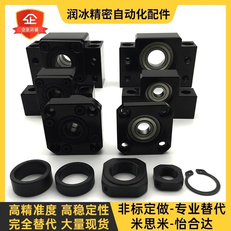 丝杠支座组件侧支撑侧LEB03-10 12 15 20 25