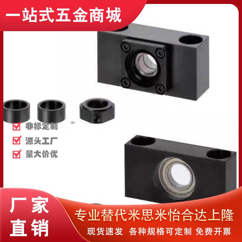 丝杠支座矮型C-BUV BSV6 8S 10S 10 12 15 20丝杆支撑侧LEB65/75