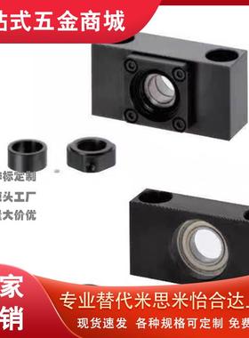 丝杠支座矮型C-BUV BSV6 8S 10S 10 12 15 20丝杆支撑侧LEB65/75