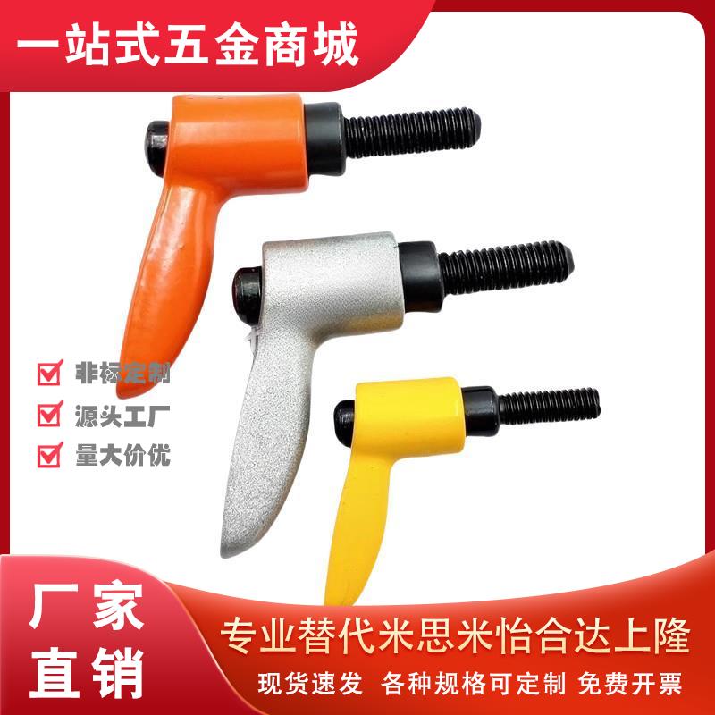 外螺纹小型固定手柄 CLDMC/CLMSC4/5/6/8-8/12/16/20/25/32-B/M/S