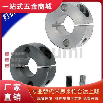 固定环 开口型 双孔固定型 PSCSM25-12 30-15 35-15 40-18