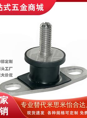 橡胶减震座NHE43 NHF31 NHF15-2015 2020 2518 3018 3026 4025-M6