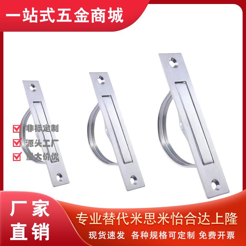 上隆 PULN-100 旋转型拉手A-174-2/0/1/3/4 回转拉手 替代misimi