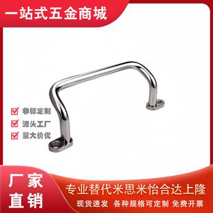 XAF68/70 XAF67-L48/L66/L88/L100/L110/L120/L125/L160 角型拉手