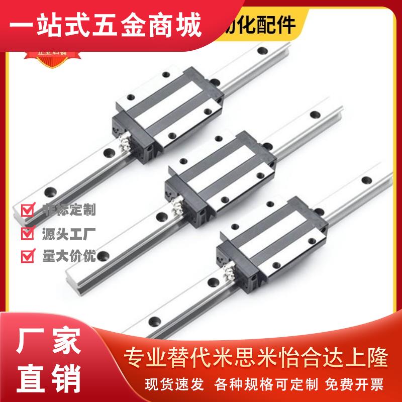 SSEB10/SSE2B10-35/55/75/95/115/135/155/175/195微型直线导轨