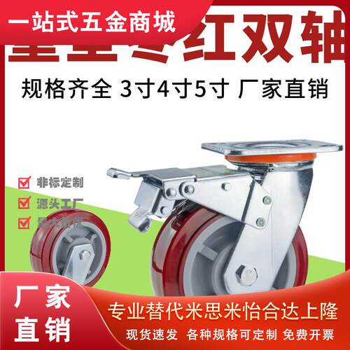 CEM21/CEL11/CEK01/CTJK16重型N脚轮D100D125D150D20S0U/P/UA/CTJ