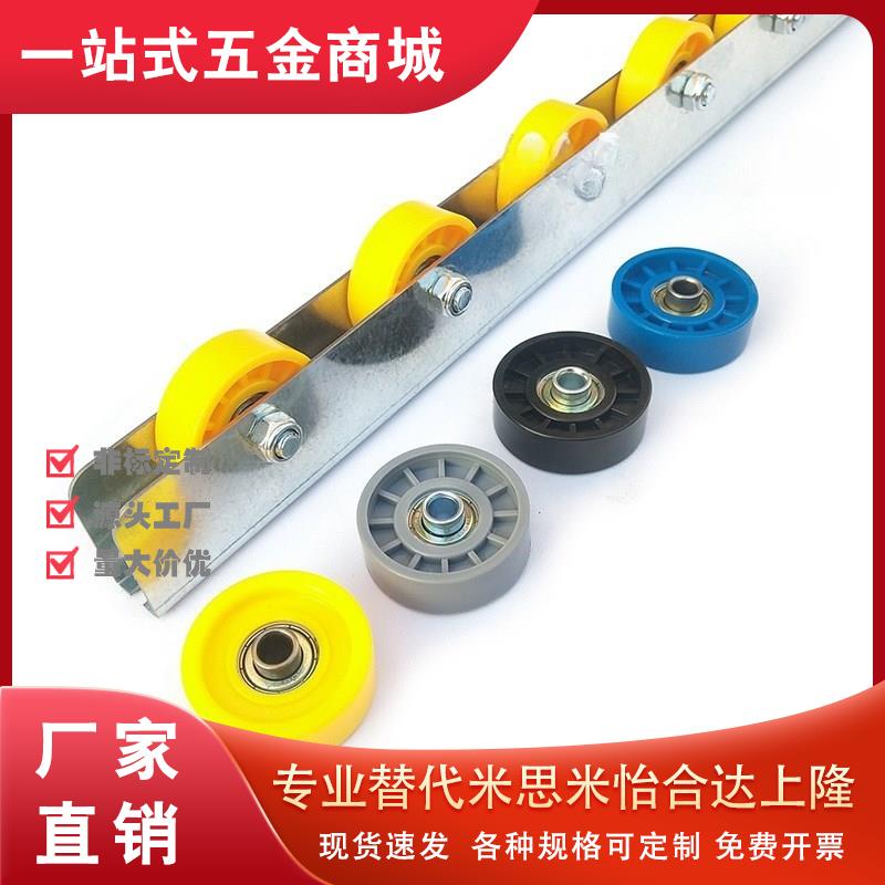 滚轮条2509交叉型流利条CRONM/QJG01-10-15-22-25-30-35-40-45-50