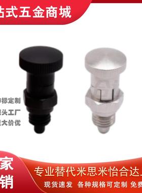 原装 分度销 细牙嵌入式精密自锁ZAY13/14/17/18-M10/12/16/20