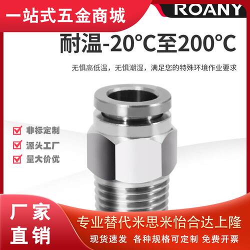 J快速E-XXD01接头XXB0n2/XYS06/XXD03-D4D6D8D10D12D16-1/2/3/4-M