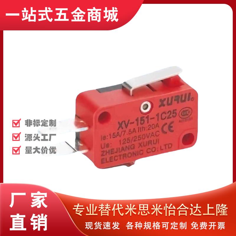 微动开关 微型 ZLB11-A B C D E F G H J K