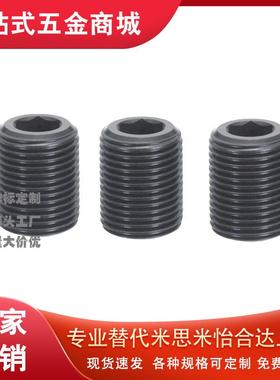 碳钢调整螺丝螺栓LVW/LVFW12/16/20/24/30-10/15/20/25/30/35/40