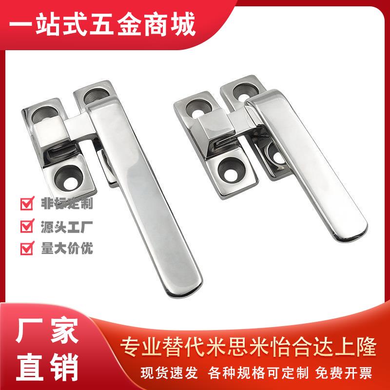 LCR/LCL80/100 拉手 旋转扣 不锈钢把手 FHS31-L80/L100 FHS41