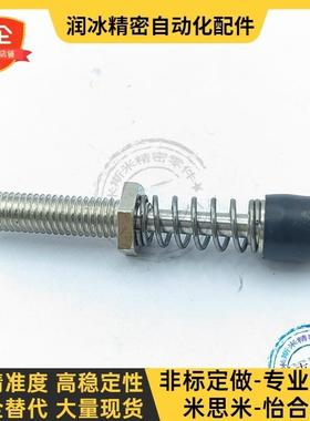 TGSP 肘夹用前端夹紧螺栓 肘夹用前端金属配件STGSP 带弹簧橡胶头