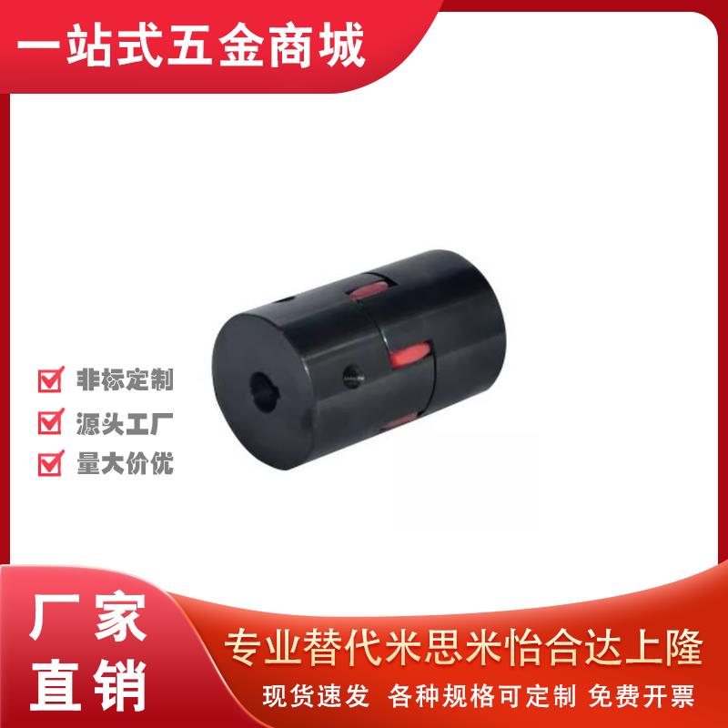 替怡合达型号联轴器DCK21 DBL56 DEN11 DBN16 DEN01 DBN11