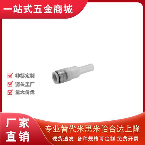 J-WEX01-D4/D6真空发生器 带真空破坏功能专用真空过滤器