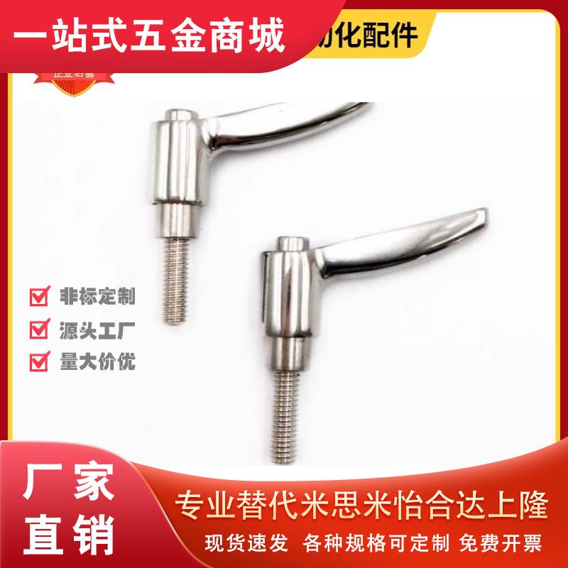 不锈钢直杆形手柄 HAD08-M4/M5/M6-L12/L16/L20/L25/L32 紧定把手