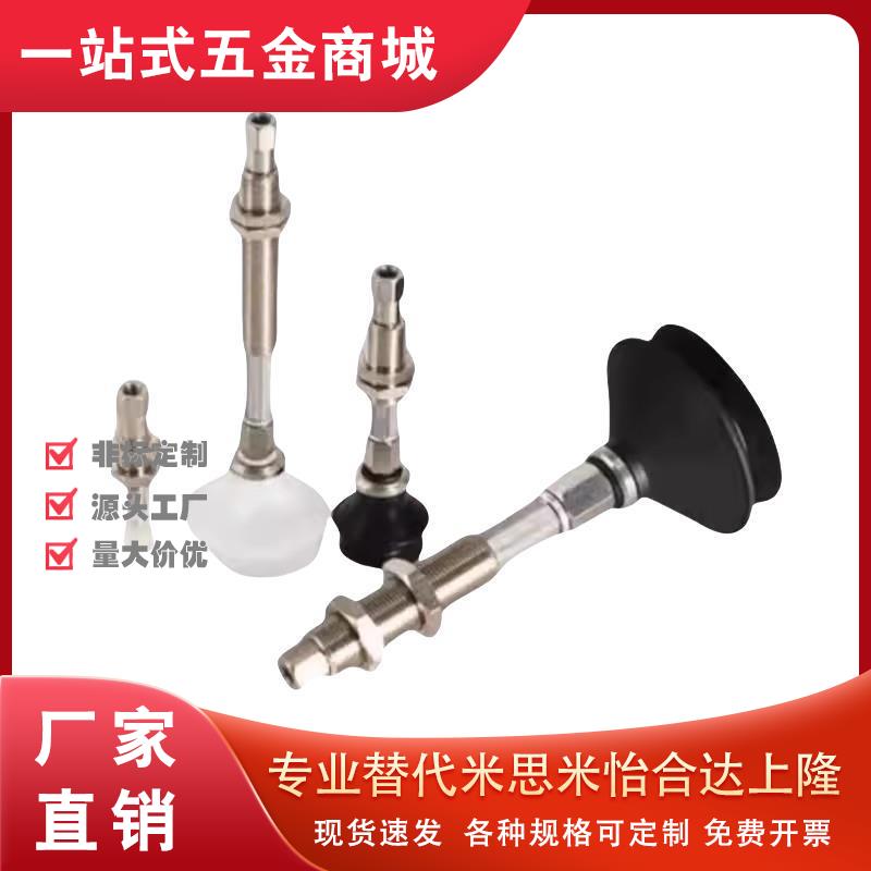 真空吸盘SMC ZP3-T04BNJ3-B5 ZP3-T06/T08/T10/T13/T16BNJ/BSJ3-B