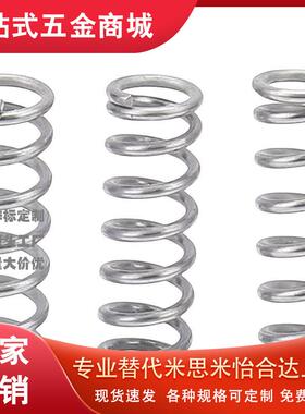 圆线螺旋弹簧WM WT13 16 18 22 27-20 25 30 35 40 45 5060