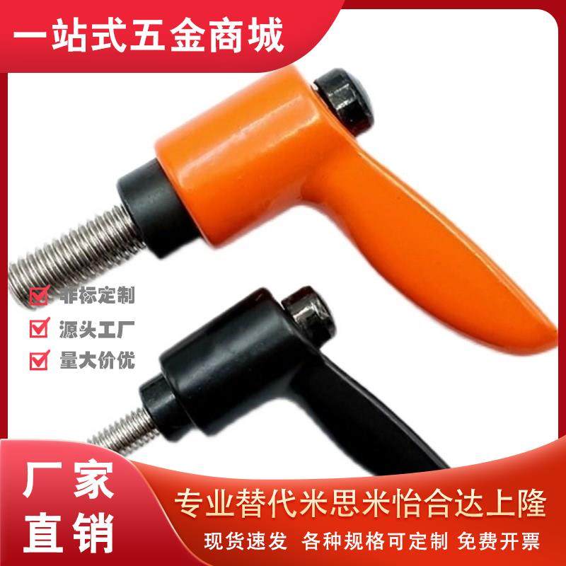 CLDMC/CLMSC4/5/6/8-8/12/16/20/25/32-B/M/S外螺纹小型固定手柄