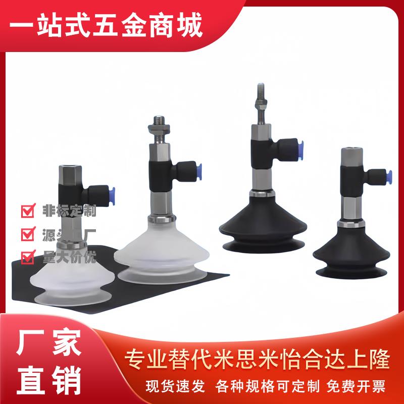 SMC真空吸盘水平真空口接管ZPR20/25/32/BN/BS-04/06-B5-B6