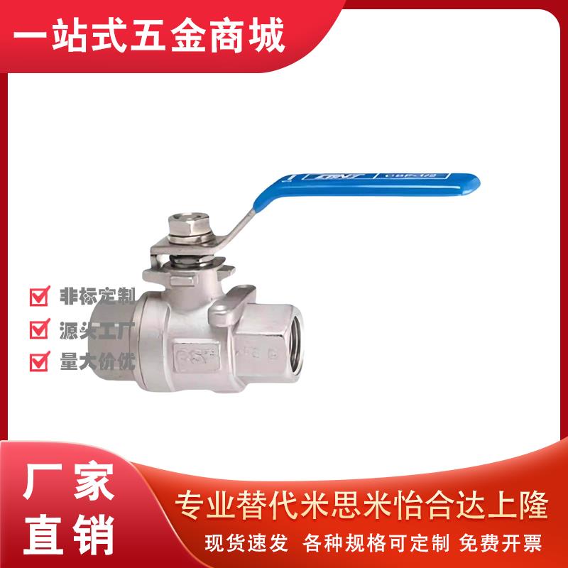 BSFFA替球阀C-BSCSF15A-20A-25A/10A/8A/BSFFB/BSFF/BSFFS/BRTKA