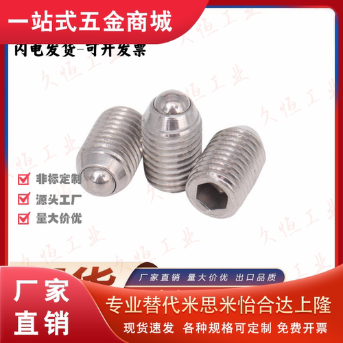 ZAF51-M468定位珠紧凑