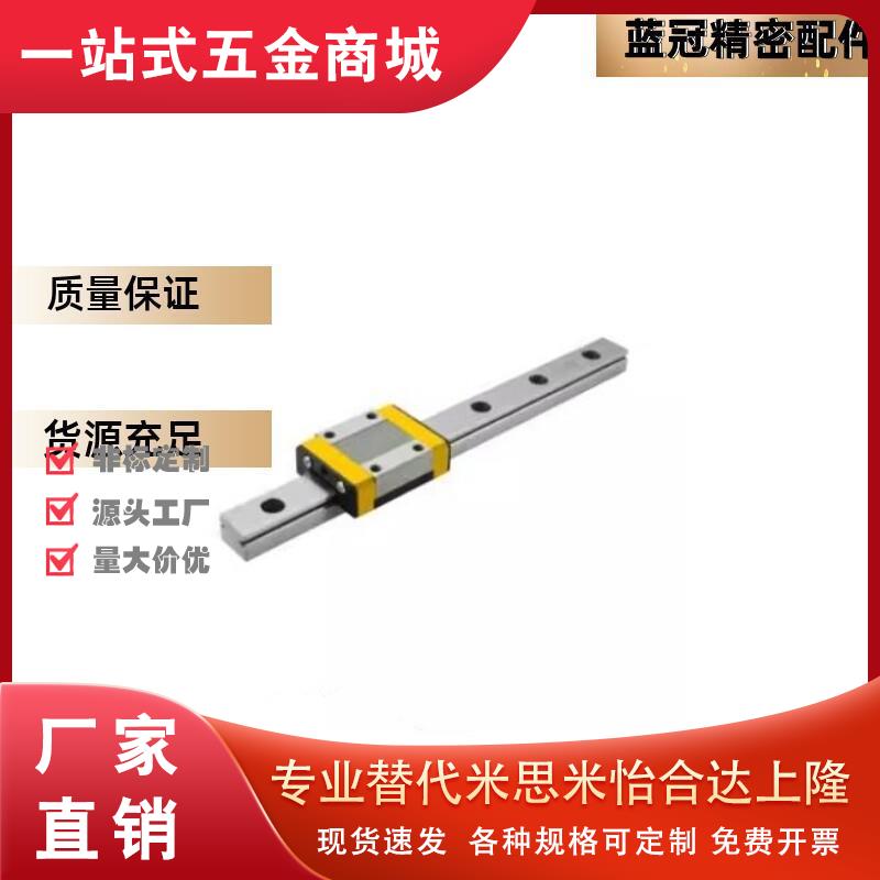C-MLG/7/9/12/C-MLG15/40/55/75/95/115/155微型直线导轨滑块