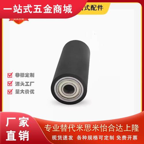 替C-RORUS RORUA RORGS RORGA25-30-35-40-50-20-30-40-50