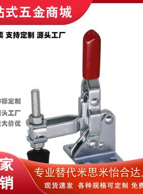 原装同款替代垂直压紧式快速夹具夹钳WDC101-A/ASS/AI 不锈钢肘夹