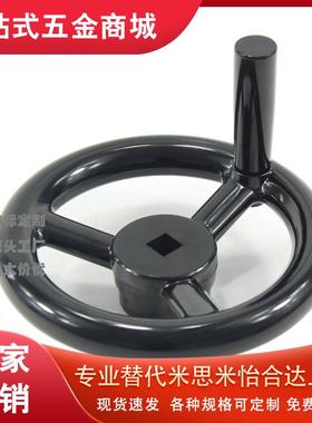 方孔PHLK手轮PHLW80/100/PHLFW125/140/160/180/200-12/10/14/17