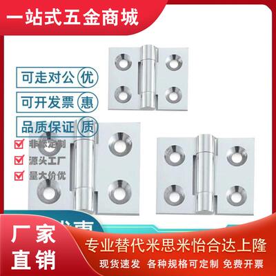 SHHPSZ6/8/8-45 304不锈钢铰链精铸加厚平开重载用可调节蝶形铰链