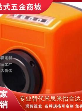 位置显示器DPTR3 DPNR4 DPNL5 DPNFR DPNFL2-CSE6 8 10 DPMFR12