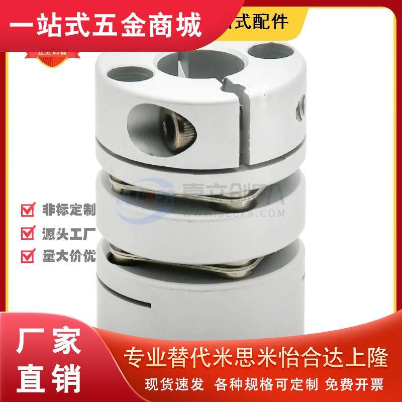 怡和达联轴器DBM01/21-D19/25/32/40/50-d12/e14替代