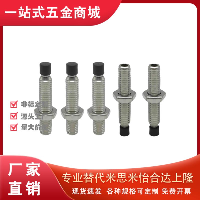 止动m6螺丝USS/USUS4/10/12-30/20/50/M5/66/15/40/56TDA61/51-M8