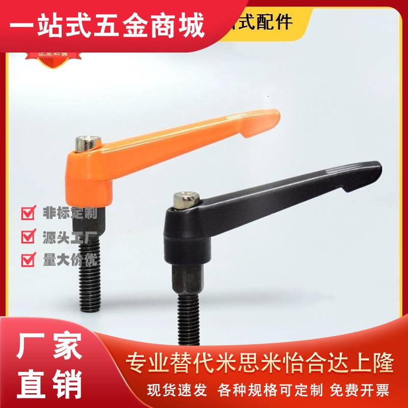 外螺纹小型固定手柄 CLDMC/CLMSC4/5/6/8-8/12/16/20/25/32-B/M/S