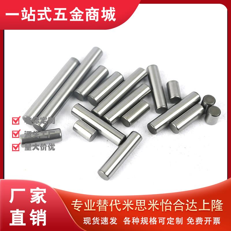 导向轴SAD01/02/06/07/21/22-D3 D4 D5 D6 D8-L8L10L20L30L50L800