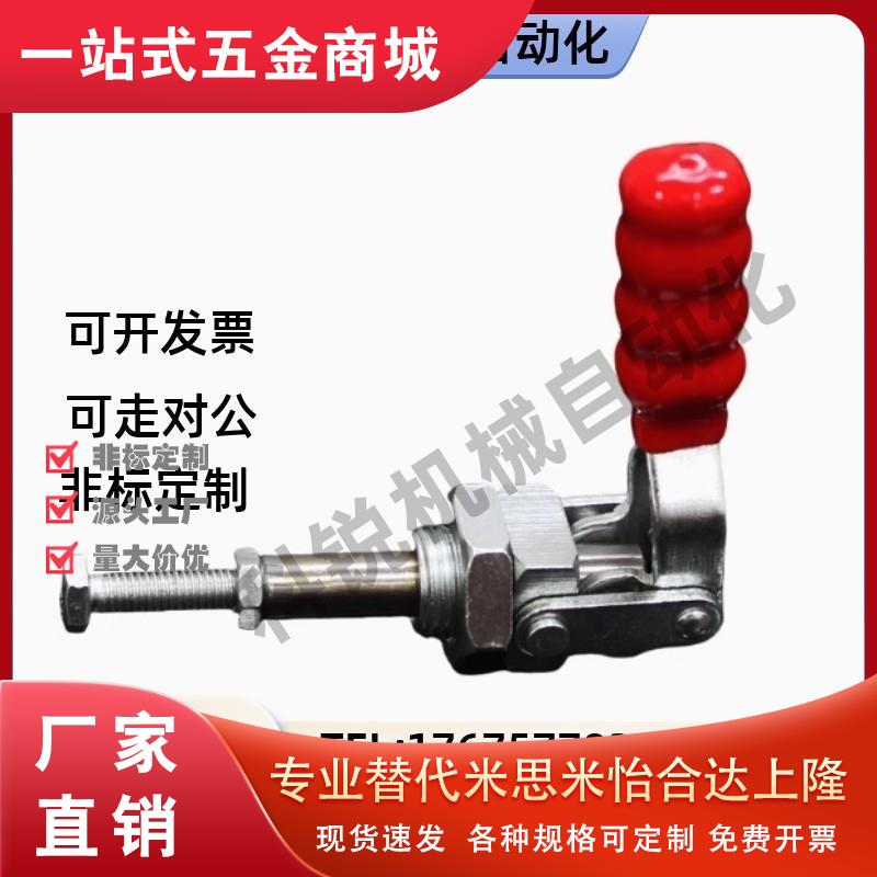 WDC36202M WDC36224M WDC36204-MSS 快速夹钳 推拉压紧式万向安装