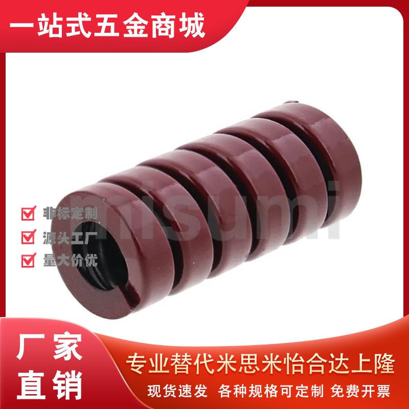 替代米思米SWV12/14/16/18/20/22/25/27/30/35/40/50矩形螺旋弹簧