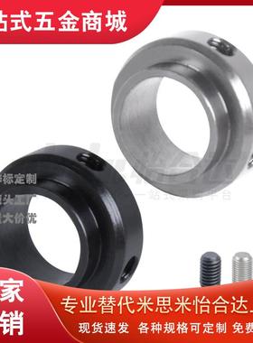 替代怡合达FBC56-D3-S5/6/D4-S6/7/FBC01-D8-S11/12轴承固定环