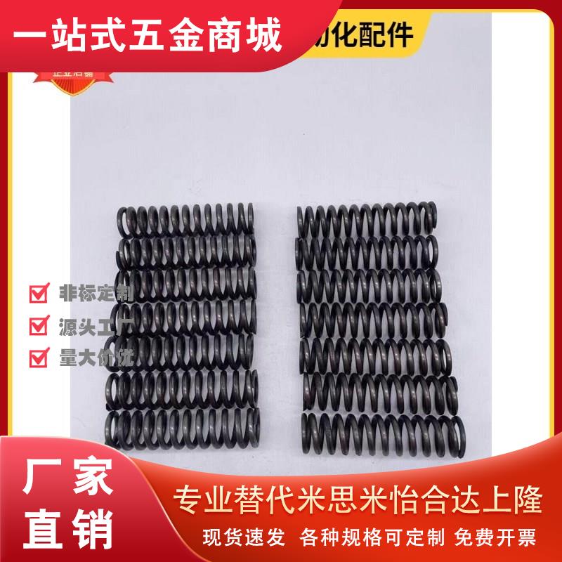 压簧圆线螺旋弹簧WY2 3 4 5-5/10/15/20/25/30/35/40/45弹簧SWP-A