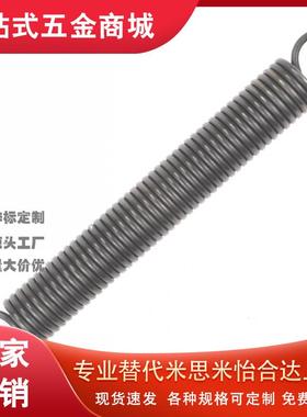WFSP/UFSP/BWFSP/BUFSP拉伸L10~550弹簧D3/4/5/6/7/8/9/10/11/12/