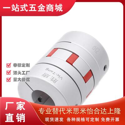 CPJ20/CPJC25/CPJK/CPJCK40联轴器8/6/10/12/5/13/14/15/16JACC30