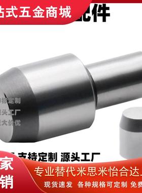 怡合定位销YBU01/10/11/20/41/48/51/58-D 大头锥角型 达内螺纹型