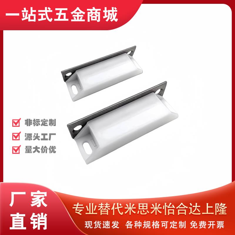 HFU11/12-38/64 磁力扣C-56-C-2/1 无尘门吸磁碰 塑料强力型磁吸